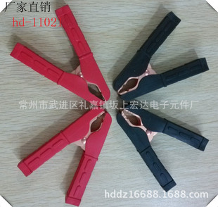 hd-11021 ��100AC���ƿ�A�{�~�A늾��A�ӹ̶��k����ӏS�^������