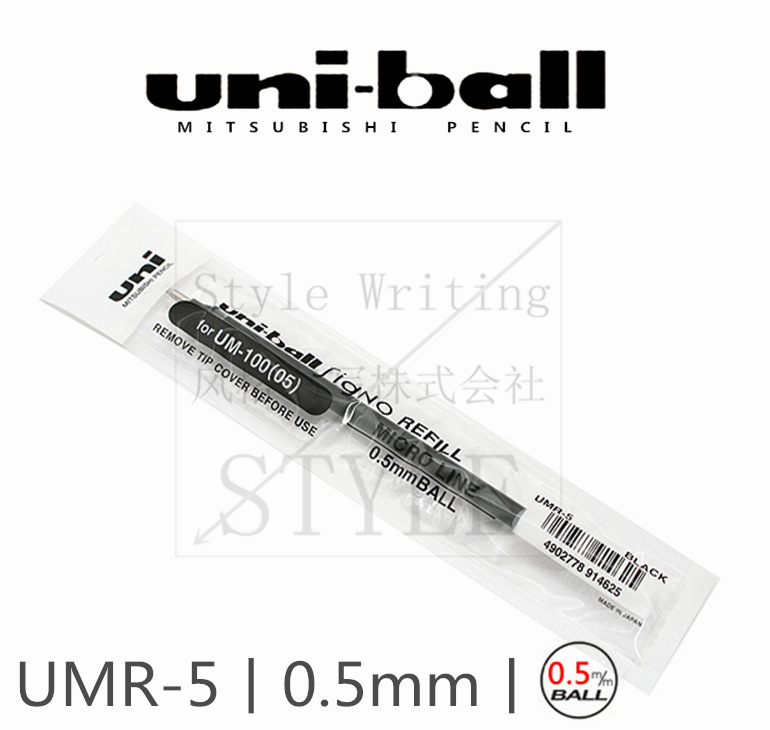Japan UNI Mitsubishi Mitsubishi UMR-5 Mitsubishi 0.5 refill 100 refill Mitsubishi Mitsubishi refill 0.5mm refill