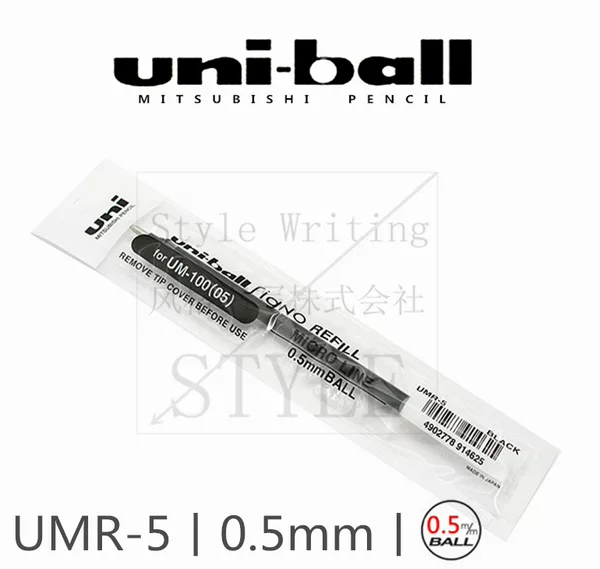 Japan UNI Mitsubishi Mitsubishi UMR-5 Mitsubishi 0.5 refill 100 refill Mitsubishi Mitsubishi refill 0.5mm refill