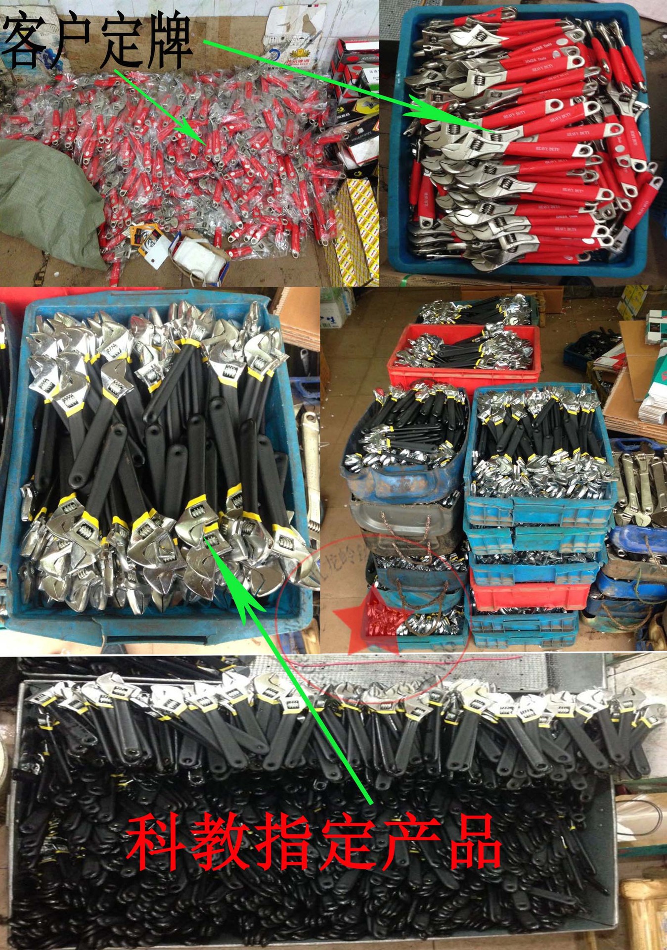 铸铁套柄活动扳手