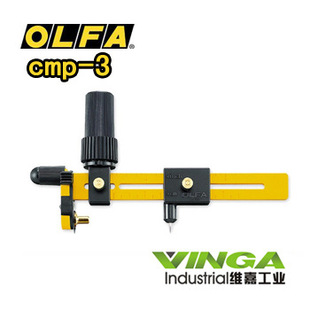 ���l���� �ձ�OLFA�W�lCMP-3�AҎ�� ��A�� ���A�� �A�ε�Ƭ