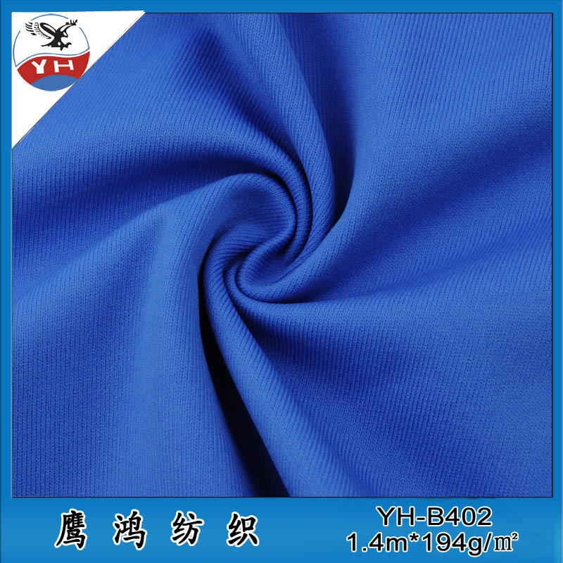 厂家直销 涤纶经编针织布 箱包手袋服装用布