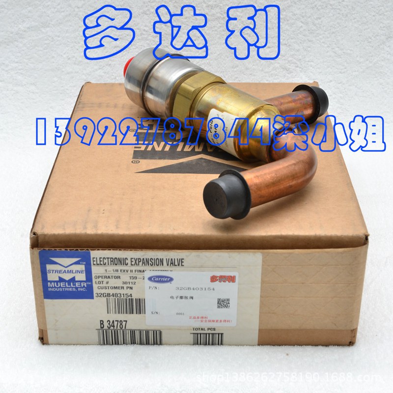 32GB403154 ԭͷ Carrier EXV