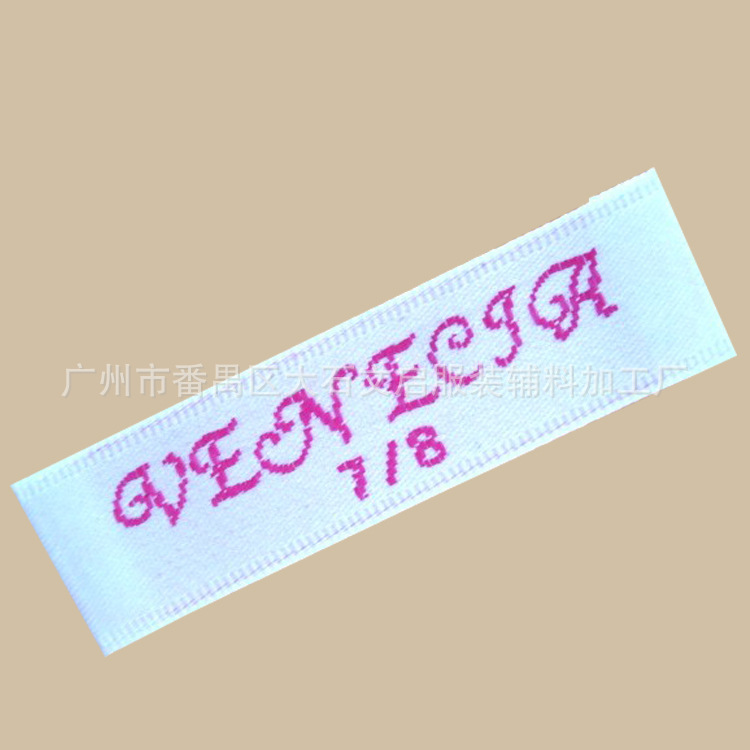 供应男女服装上衣领标 主唛侧唛 商标 织标 缎面标生产