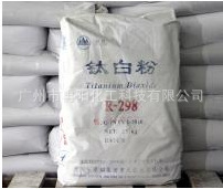 �S�rֱ�N���a��䓽�tʯ��⁰׷�R-298�T���������������w��