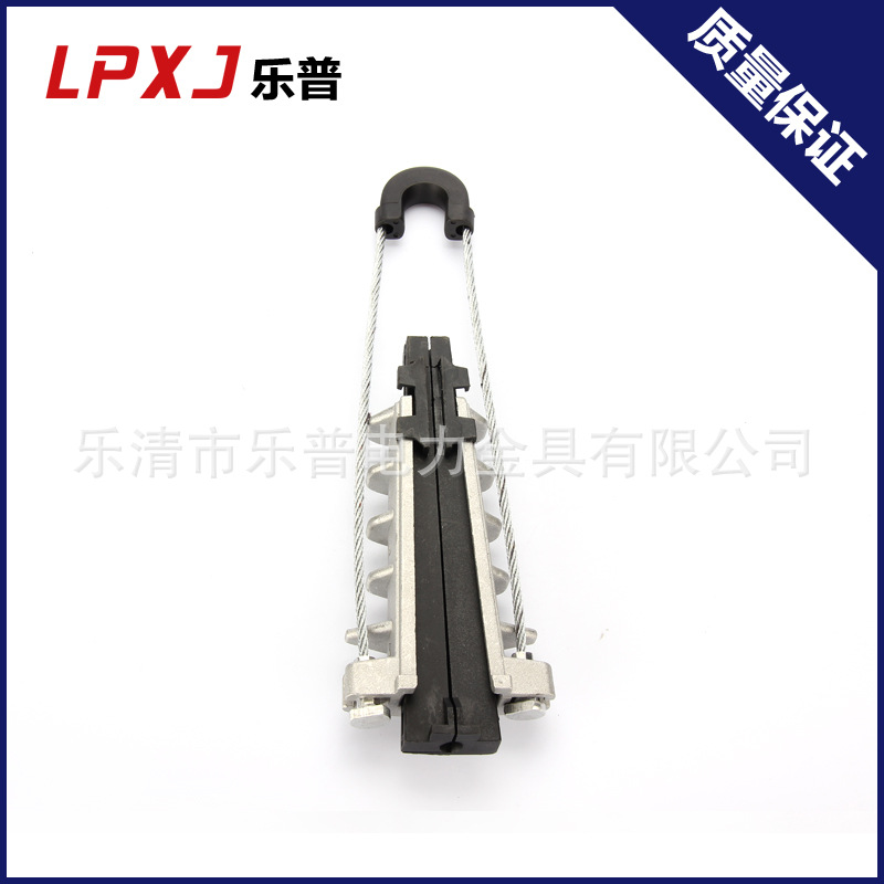 铝耐张线夹铝合金35-1000分紧紧固件线缆电缆分支专用分线导线