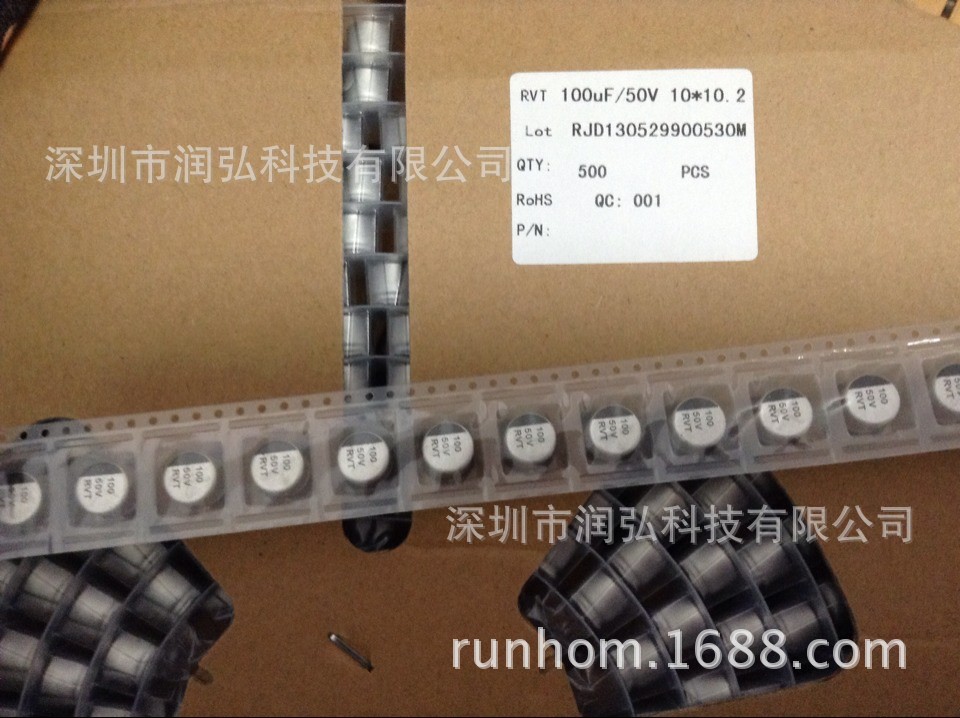 47UF 63V 10×10.2 105℃ RVT系列铝电解电容 全新原装现货