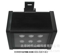 美国路阳LUYOR-3106悬挂式led紫外线荧光探伤灯- 表面检查灯