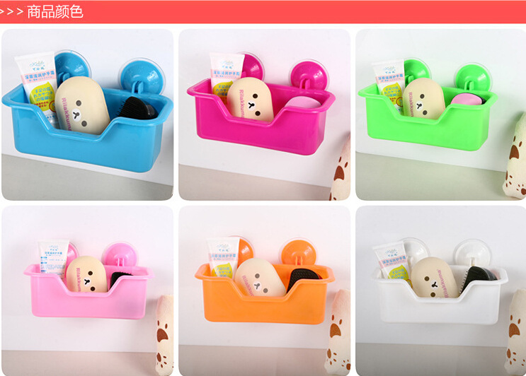 小号吸盘收纳篮2