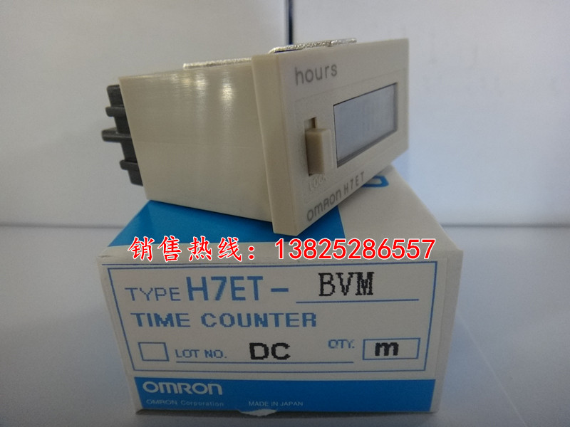 歐姆龍 H7ET-BVM DC 5