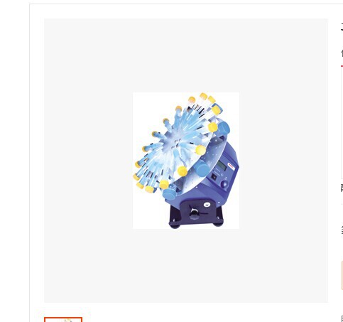 MX-RD-Pro 数显型旋转混匀仪