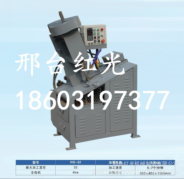 钢筋套筒攻丝机 数控套筒攻丝机 套筒锥丝机 全自动锥丝机 攻丝机