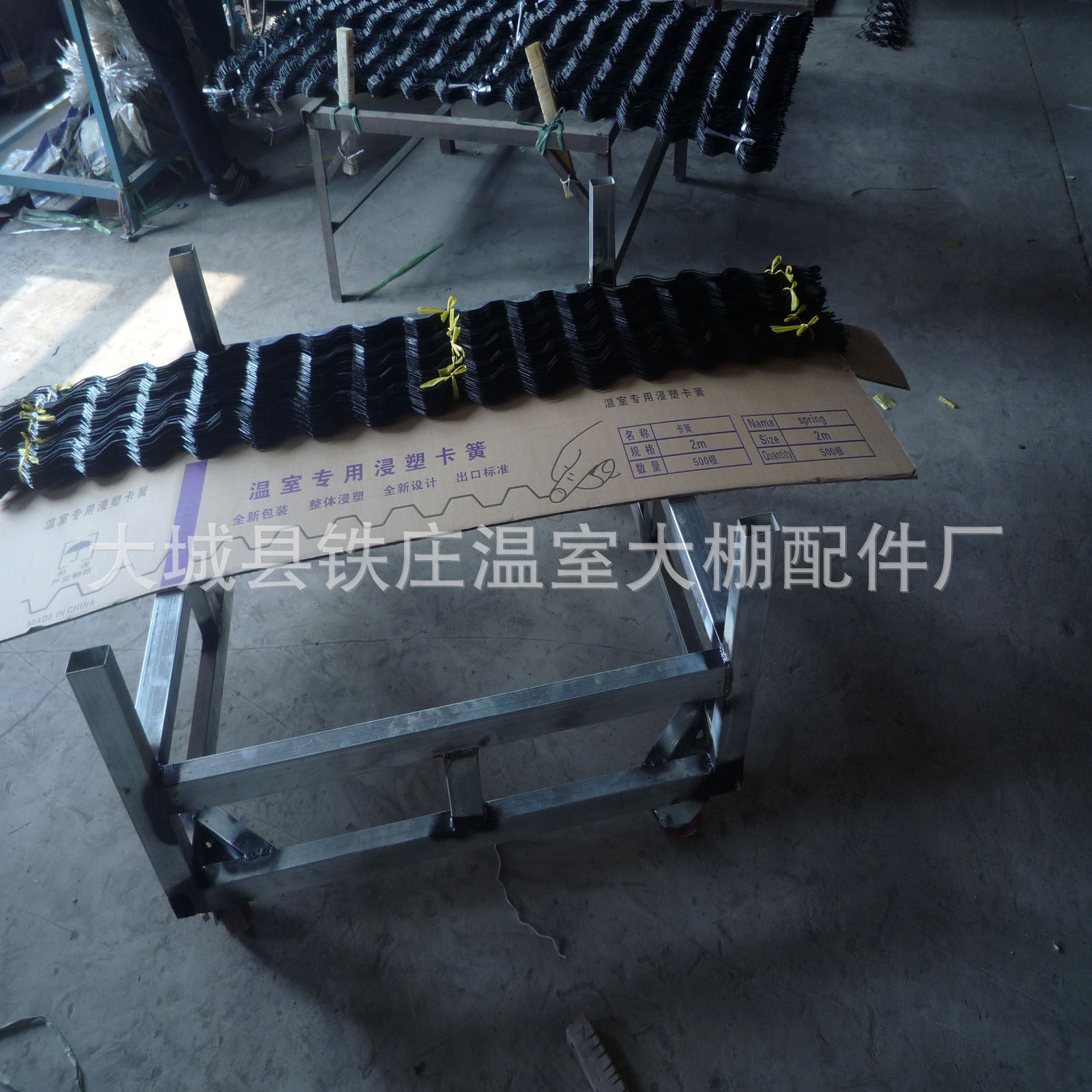 出口标准(卡簧)