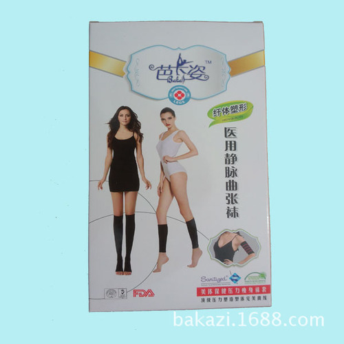 Small box for socks, thin arm box, arm glove packaging box, packaging box