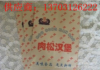 供应 鸡柳袋 鸡腿袋 鸡翅袋 鸡柳防油纸袋 鸡腿淋膜纸袋 小吃纸袋