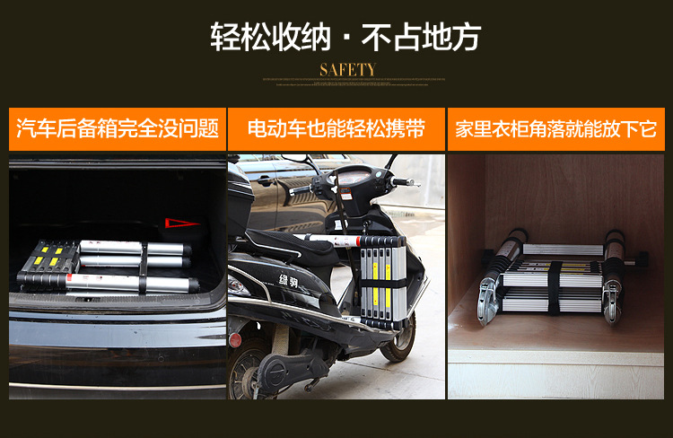 伸缩梯宝贝描述定稿_36