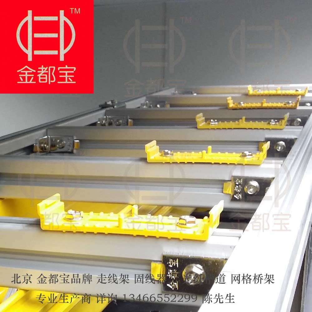 机房排线器|塑料卡扣式网线固线器，多种颜色可选择，多彩新世界|