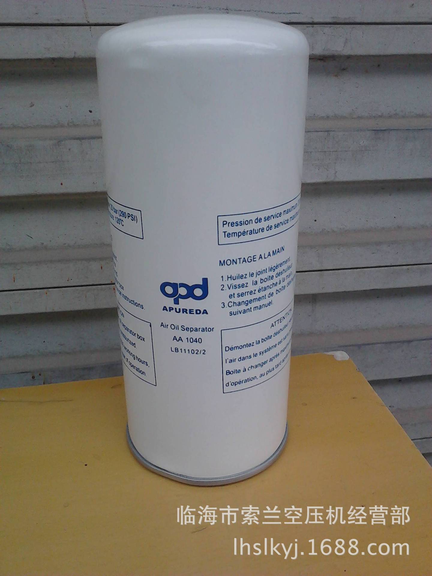 油气分离芯3221130400 3221113204 9111-003 LB11102 LB962