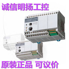 PLC AFPX-C14R 14㣨8I/6O)  ԭװ ﹤
