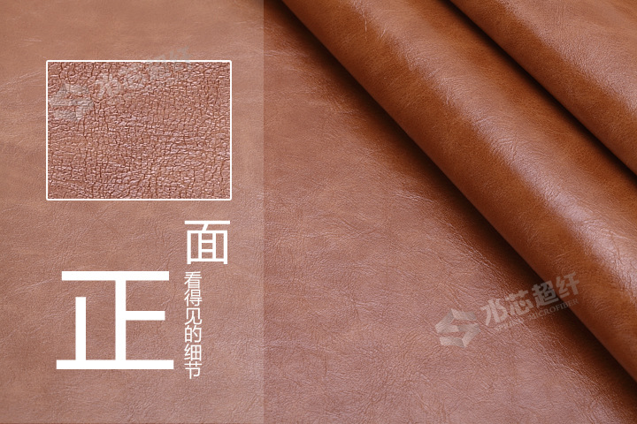 水芯超纤 复古仿真皮油蜡0.8mm 超纤皮革面料-阿里巴巴