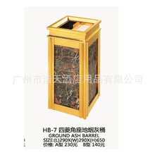 酒店大堂四菱角仿石垃圾桶 大理石果皮桶 室内四凌角座地烟灰桶