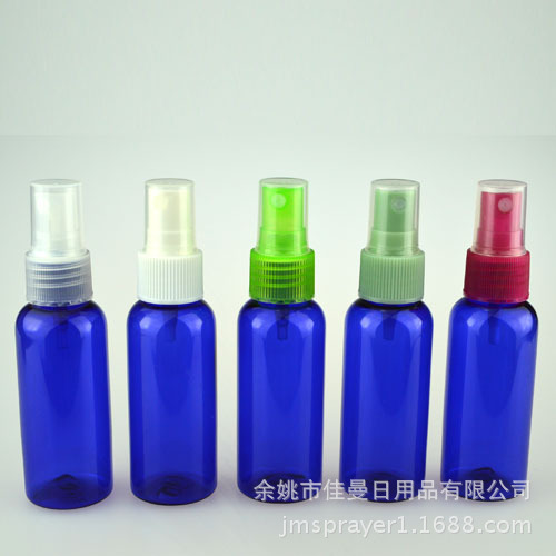50ml喷雾瓶 PET塑料瓶 乳液瓶 洗发水瓶 