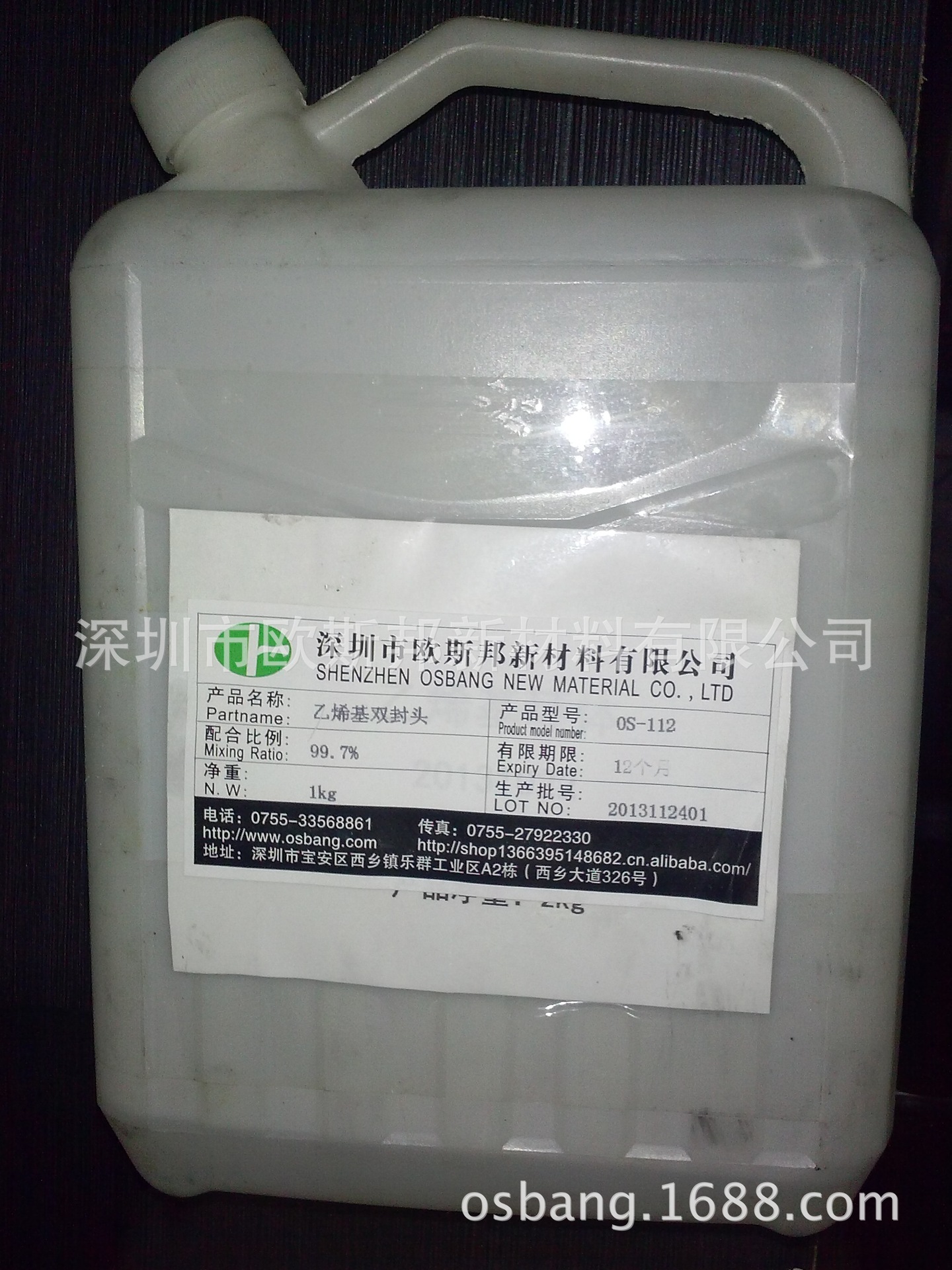 厂家直销 乙烯基双封头 四甲基二乙烯基二硅氧烷 CAS:2627-95-4|ms