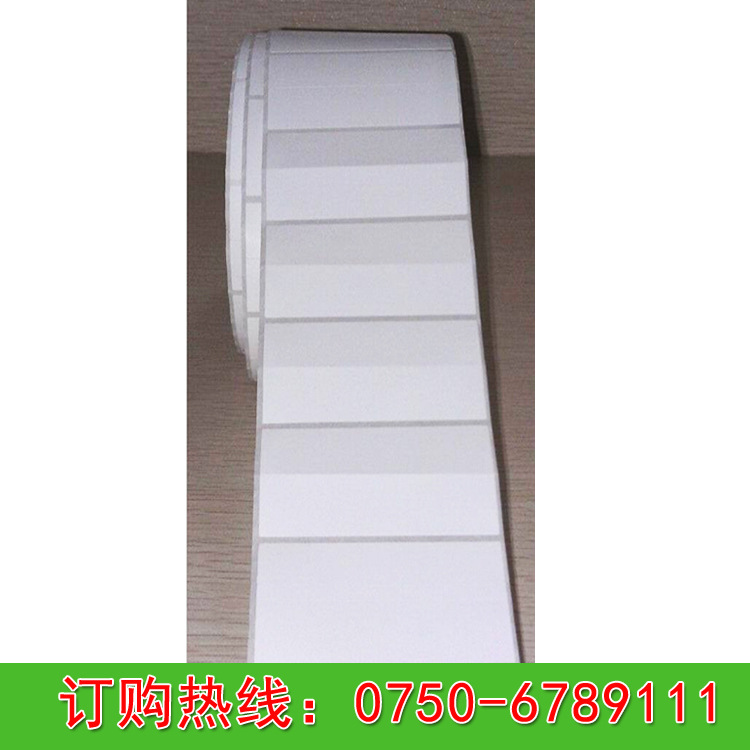 艾利标签纸75MM*25MM，条码纸，标签贴纸，卷装不干胶