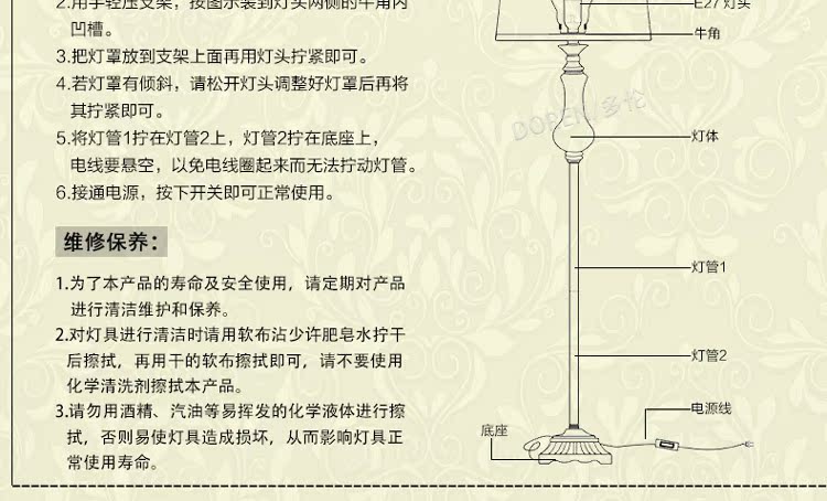 DL1032(-參數、細節)2_10