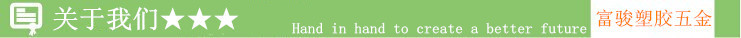 關於我們1_副本