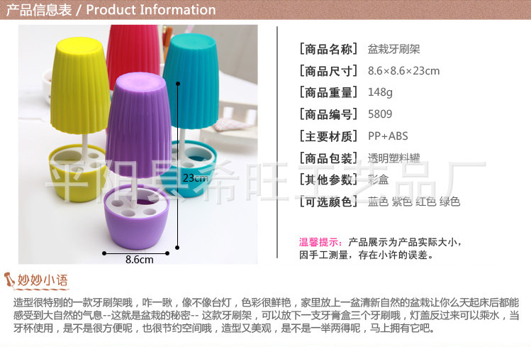 QQ截图20140104214606