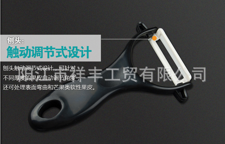 QQ截圖20141005155102