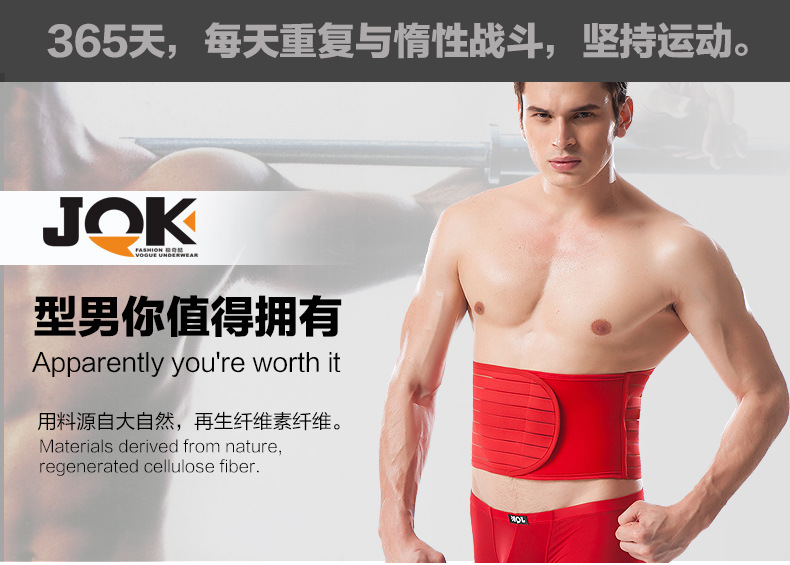 Corset mouvement en spandex - Ref 682425 Image 8