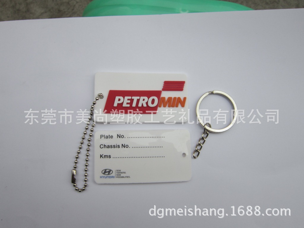 pvc軟膠行李牌 塑膠行李牌 矽膠行李牌