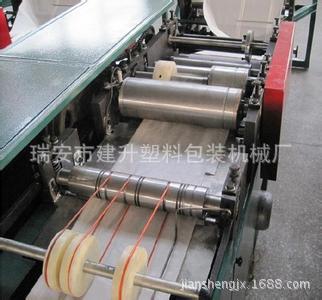 全自动纸袋机成型机