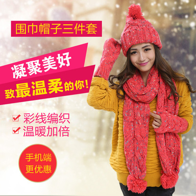 winter Korean scarf suit Lovely wool cap Knitted hat Ear Scarf hat glove Three-piece Suite