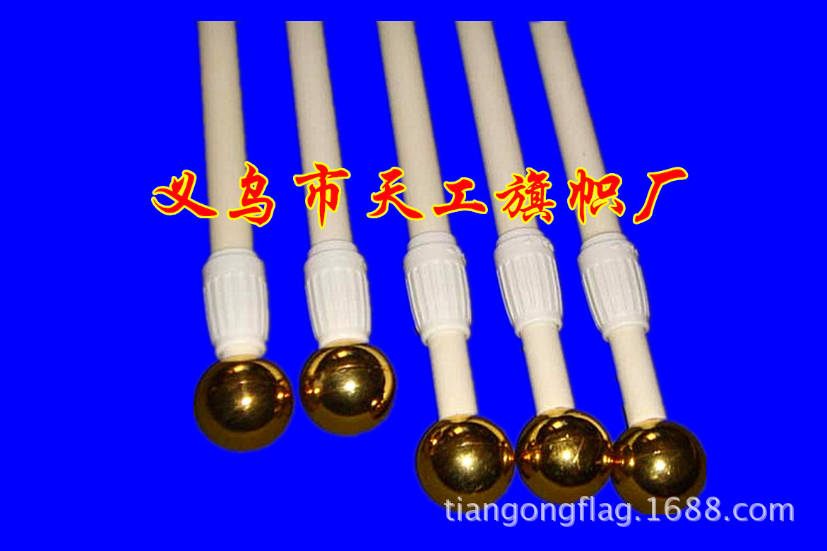 TG-2米塑料手摇旗杆-1