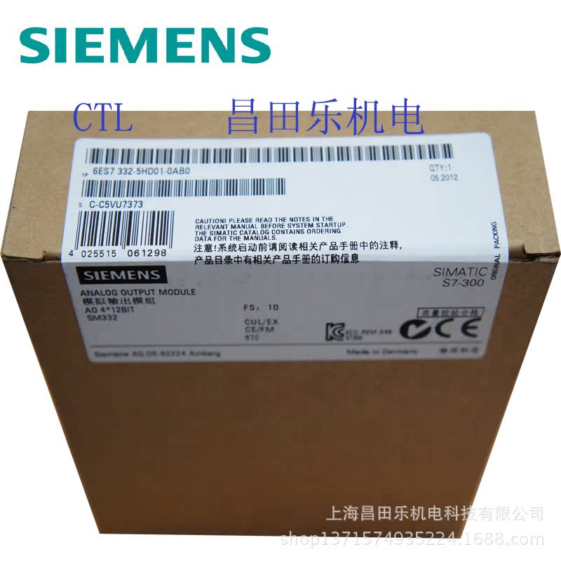 供应 西门子PLC模块|西门子进口PLC 6ES7322-5HD01-9AJ0