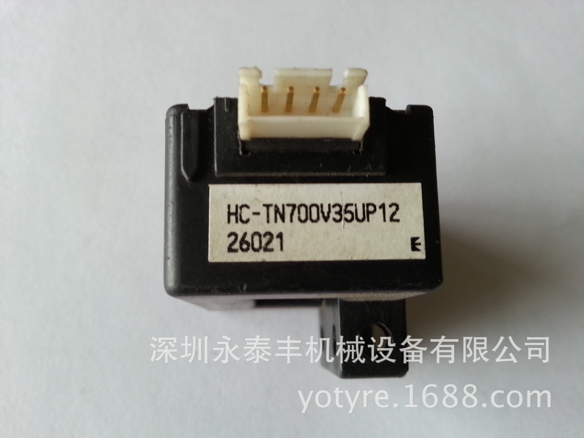 provide Battery Forklift Parts Battery Current Sensor To excellent Forklift electric current a sensor