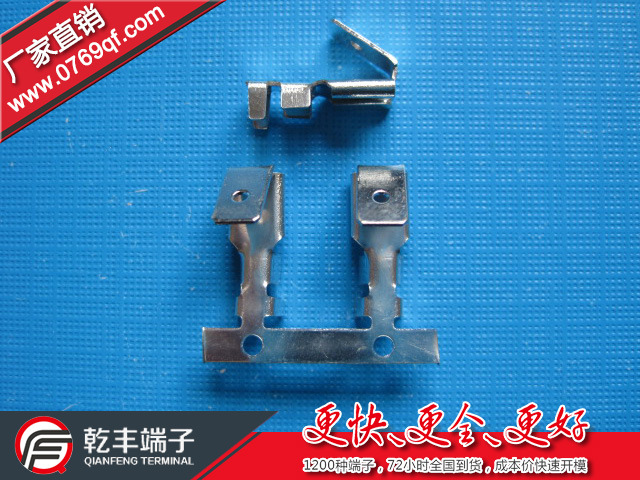 供应187公母汽车电器端子接插器/6.3背插端子/连接器端子