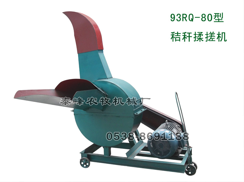 Eight Eagle 2019 new pattern Straw Sheep silage feed machining equipment Efficient energy conservation Straw kneader