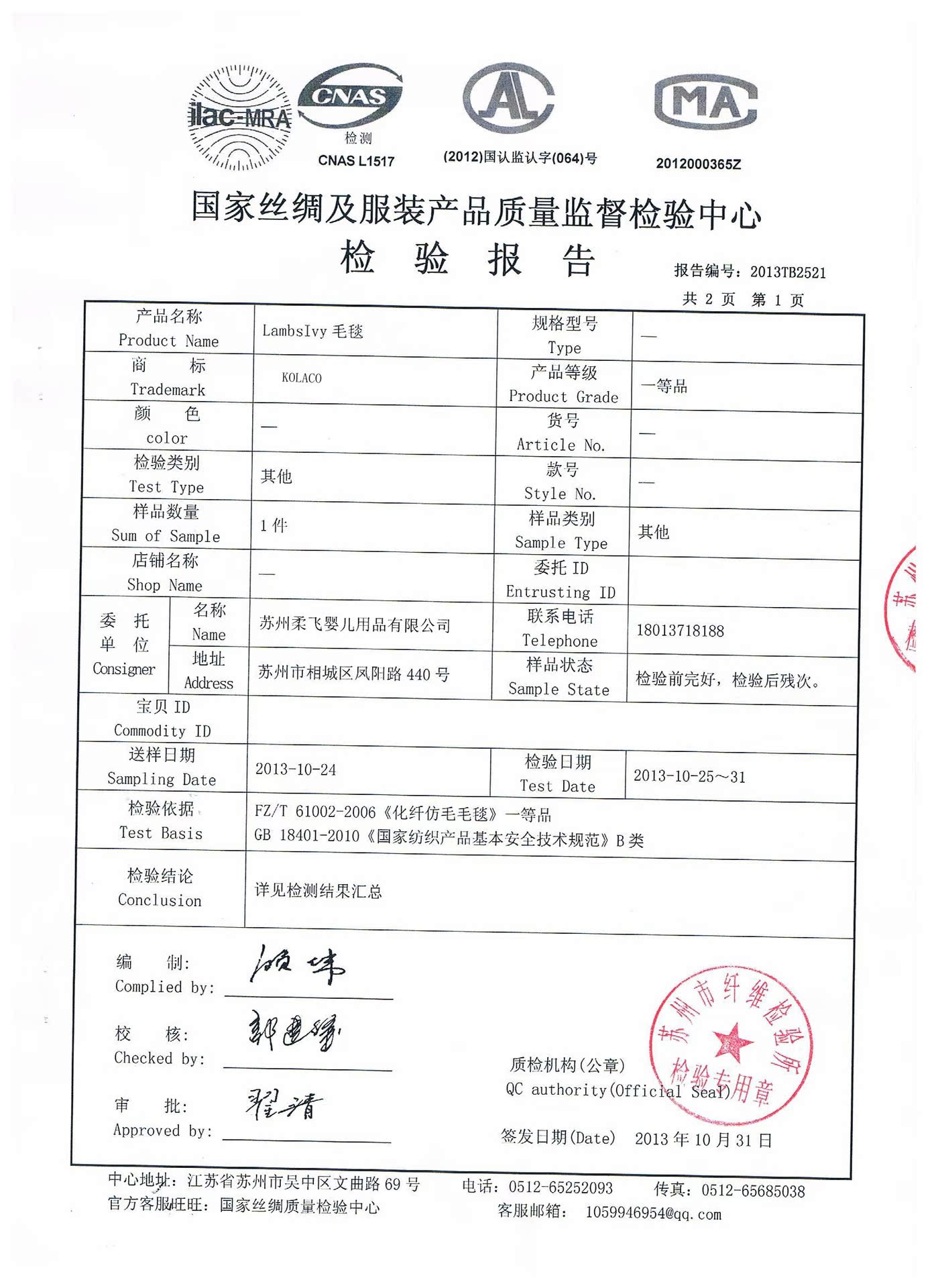 柔飛1