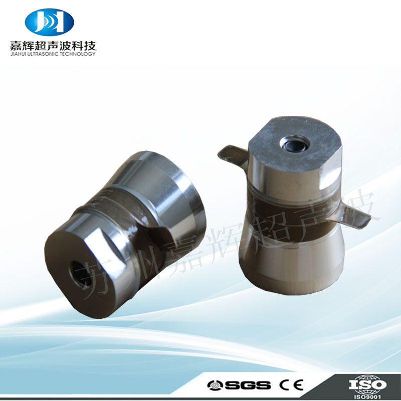 苏州嘉辉超声波洗菜盆专用换能器,家用洗菜盆换能器