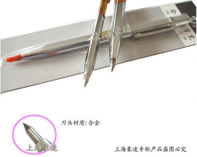 【批量供應】水晶金剛石刻字筆 金剛石刻字筆 金剛石刻字筆