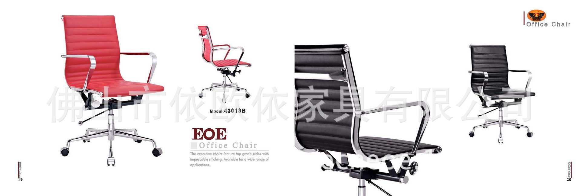 2014-2-23 EOE排版-out.FH11_頁麵_11