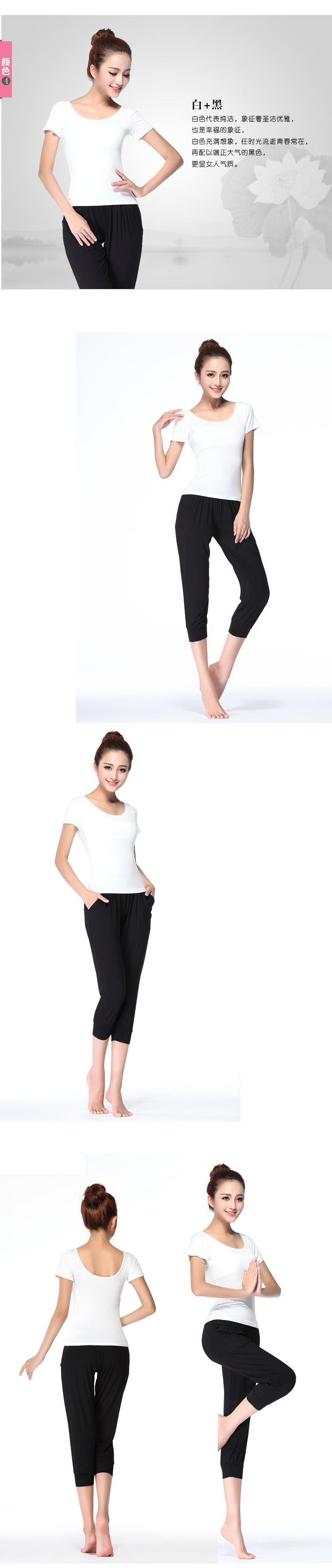 七分哈伦裤详情7