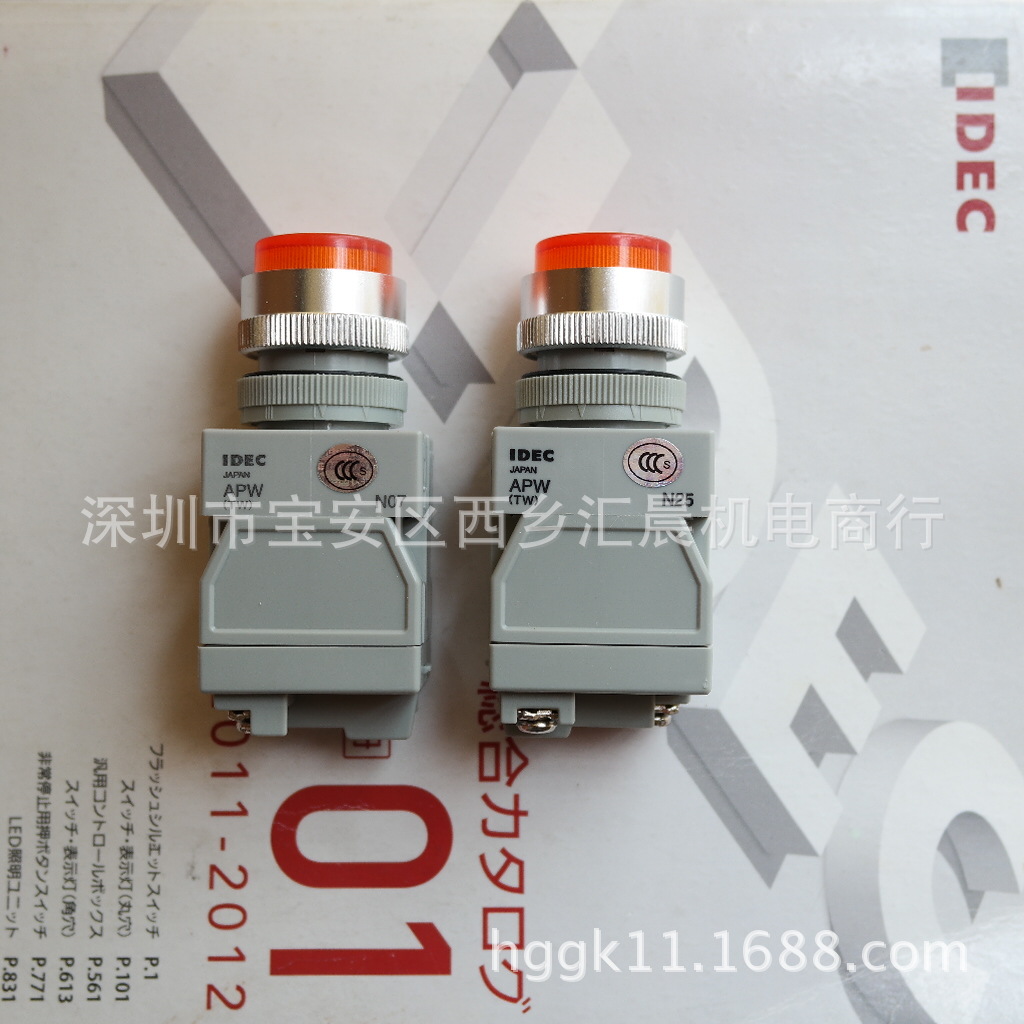 正品IDEC和泉指示灯APW126A信号灯