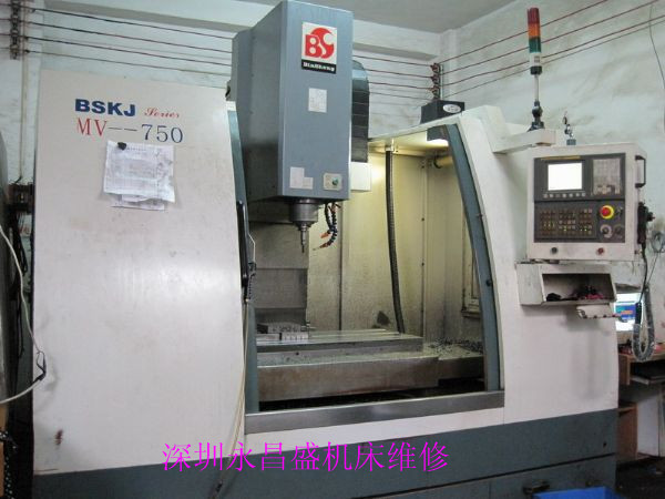 宝安电脑锣维修/宝安火花机维修/宝安冲床维修/宝安锯床维修/