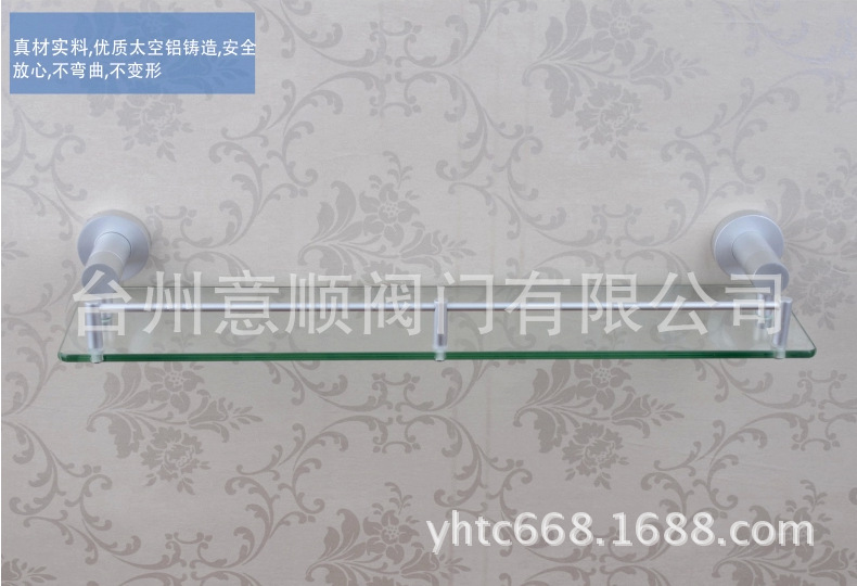 置物架4