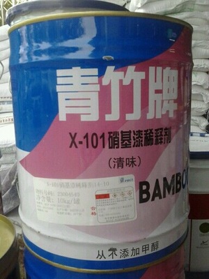 quality goods wholesale Bamboo Nitro diluent 3/10KG Wood paint coating Dedicated diluent